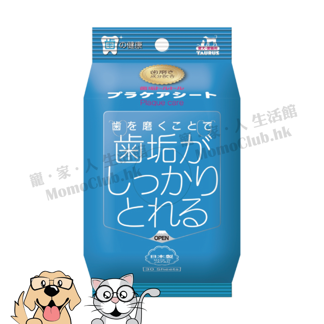 TAURUS - 齒垢清潔濕紙巾 30片