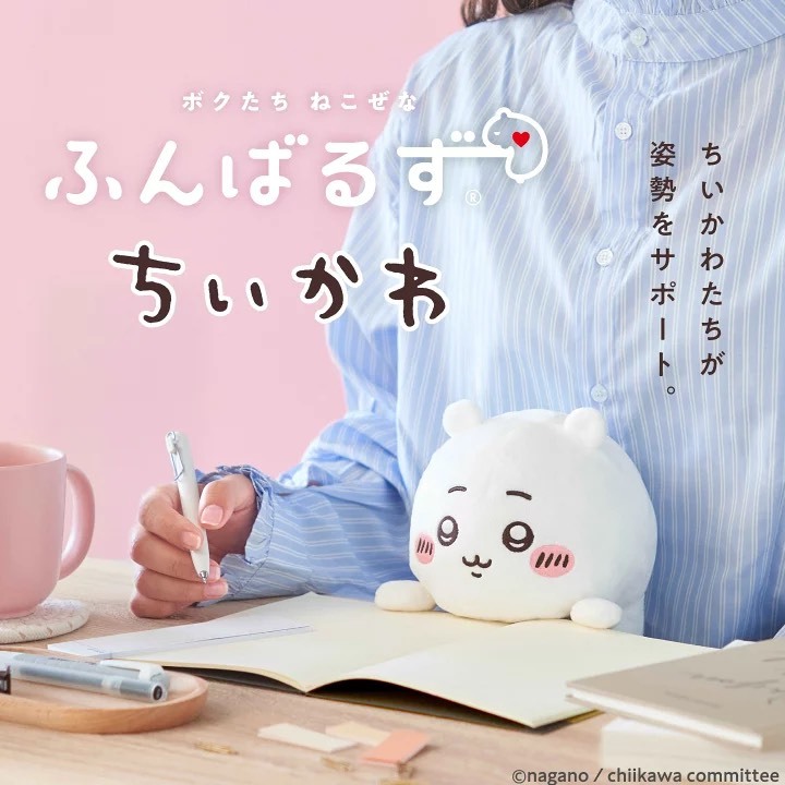 iSNEAKERS｜日本 Chiikawa 吉伊卡哇 坐姿 姿勢校正娃娃 三款