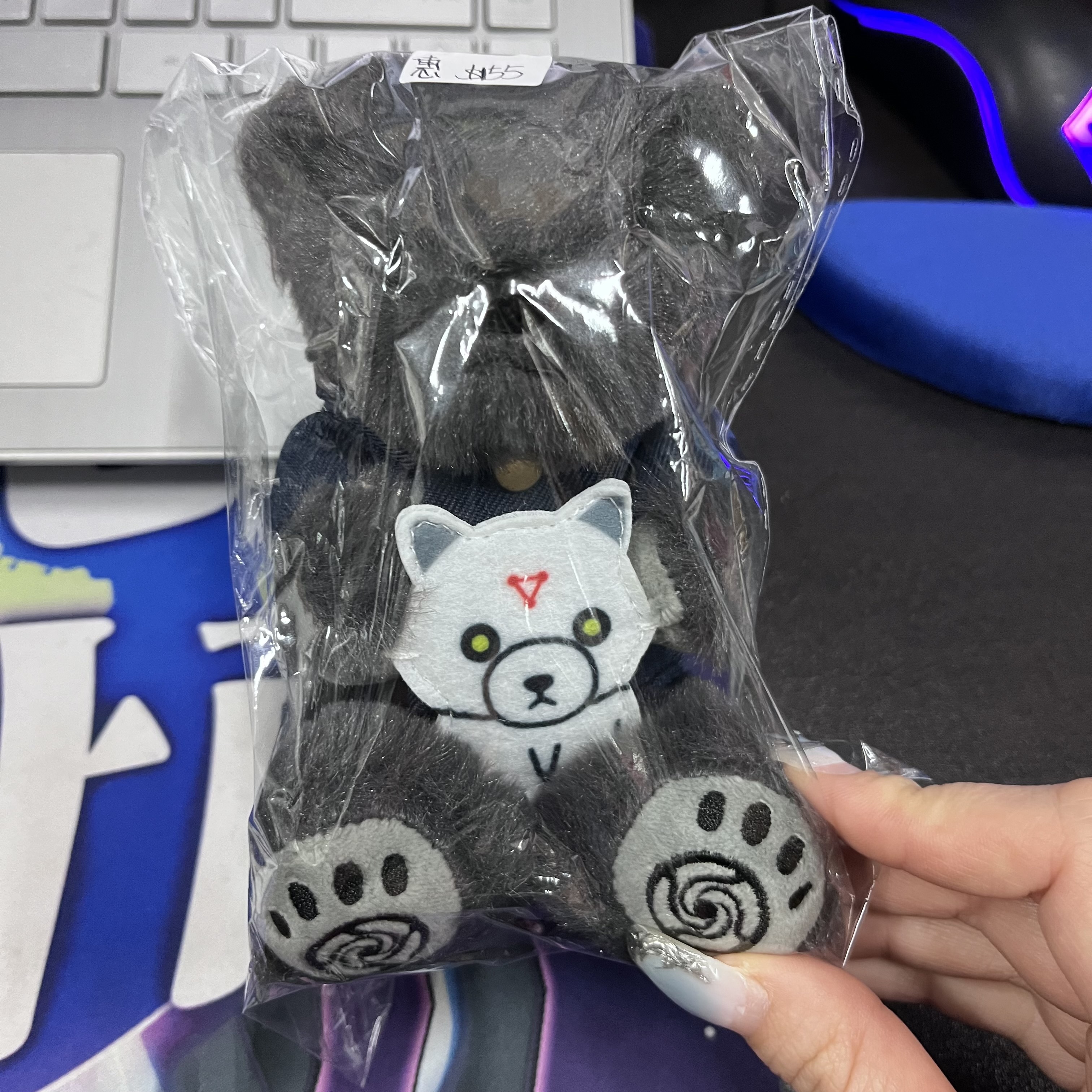 咒術迴戰  惠 公仔 7-11熊 #208