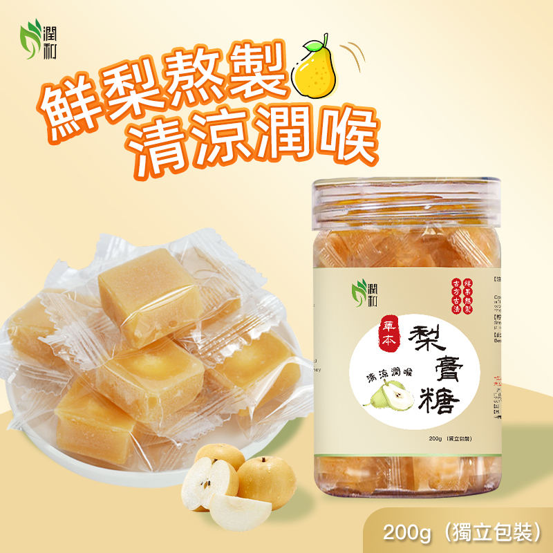 潤和 - 潤喉糖 秋梨膏糖【香港行貨 獨立包裝】