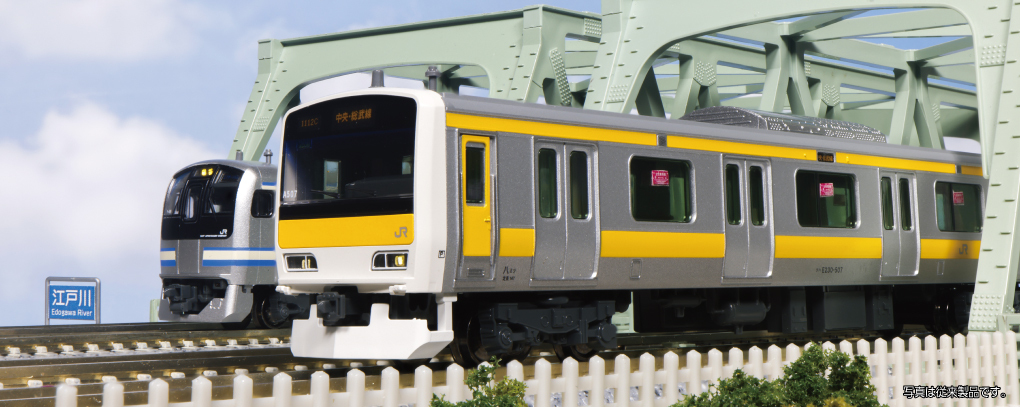 Kato 10-1912 N規 E231系500番台 電車 基本組.6輛