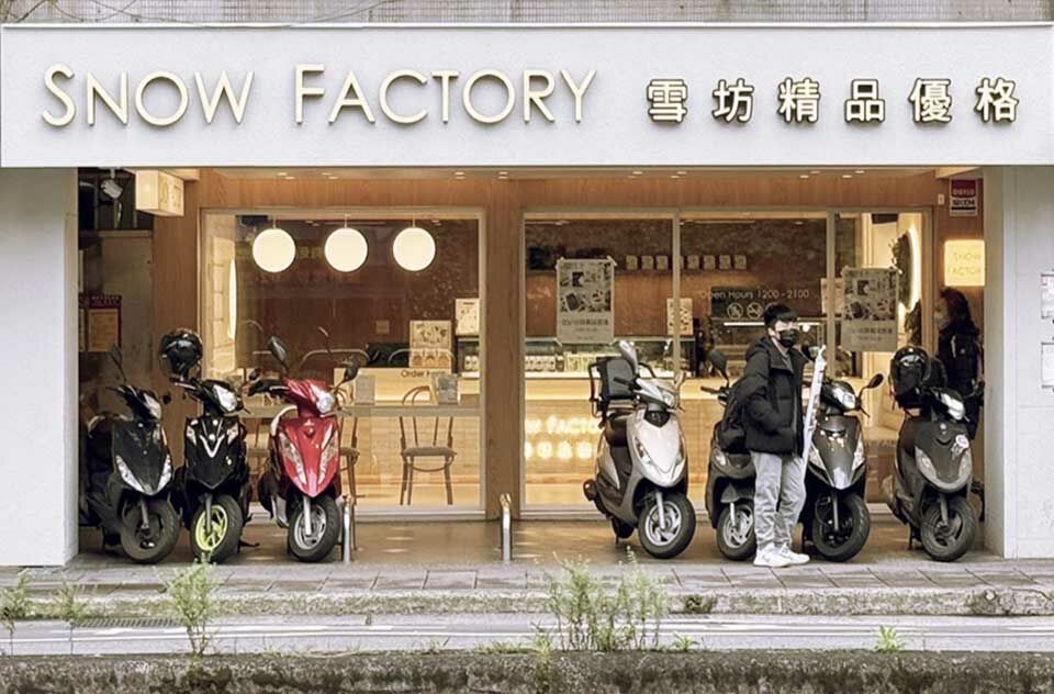 “萬芳門市"