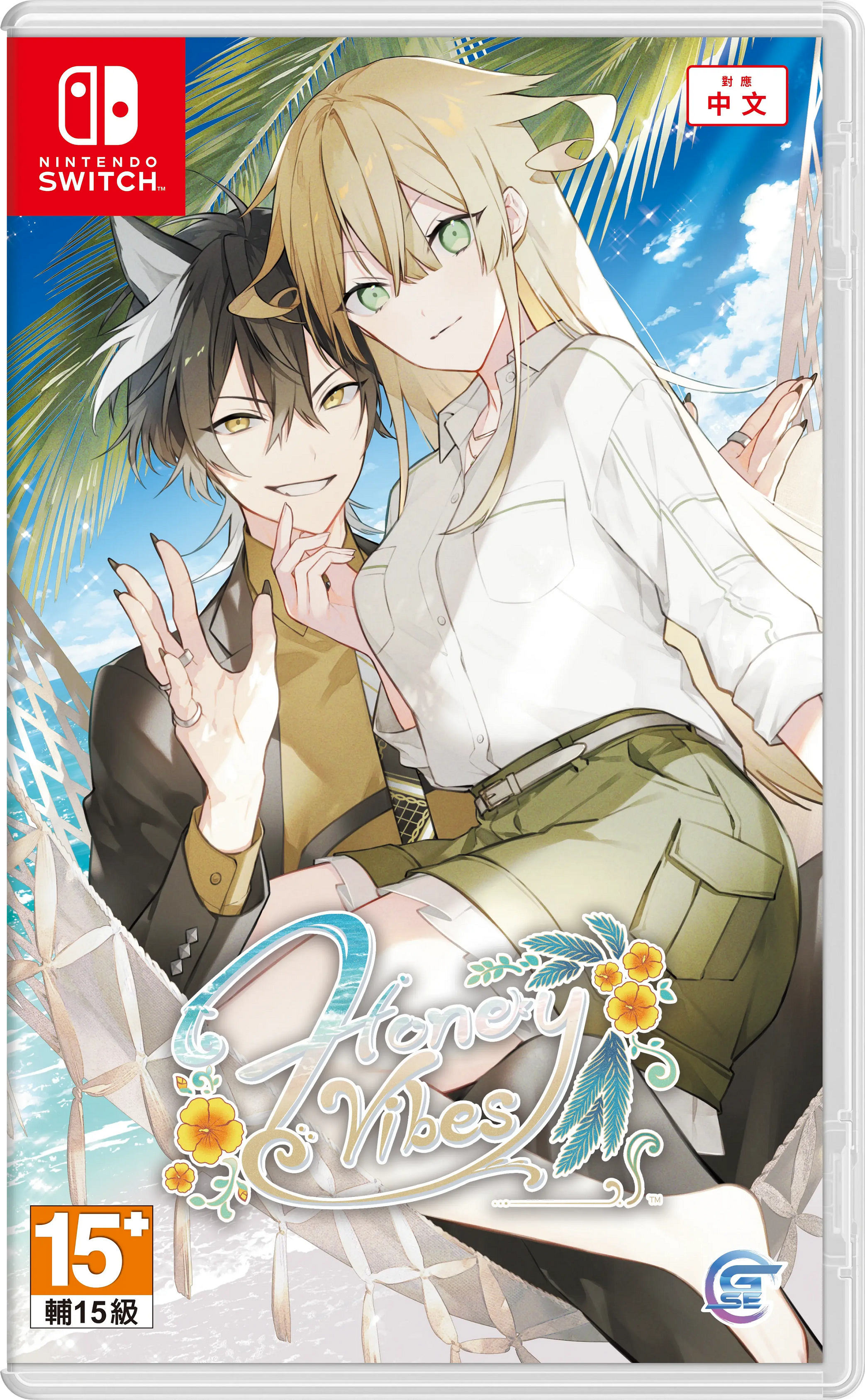 NS 蜂蜜氛圍 中文版