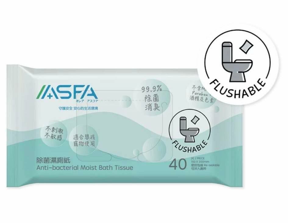 (2496)ASFA除菌濕紙40 片裝 (可沖）【十包】