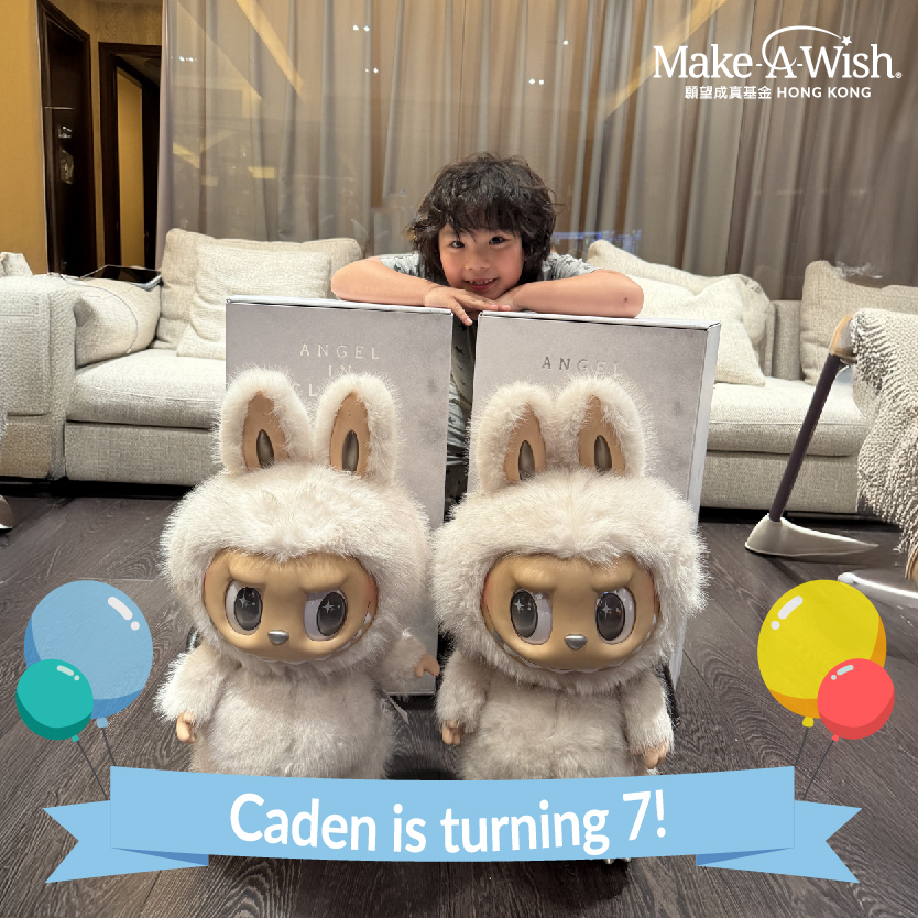 Caden 生日捐贈