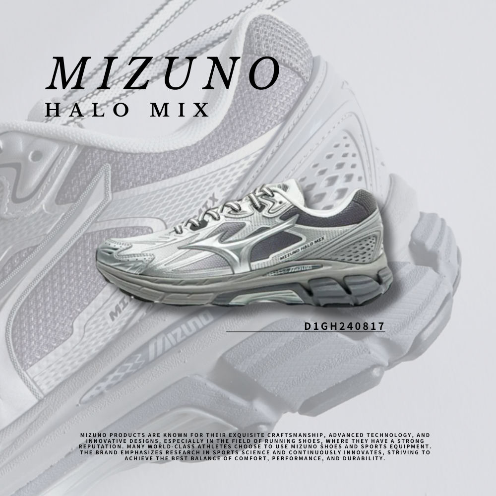"代購" Mizuno HALO MIX 銀灰 復古慢跑鞋 D1GH240817