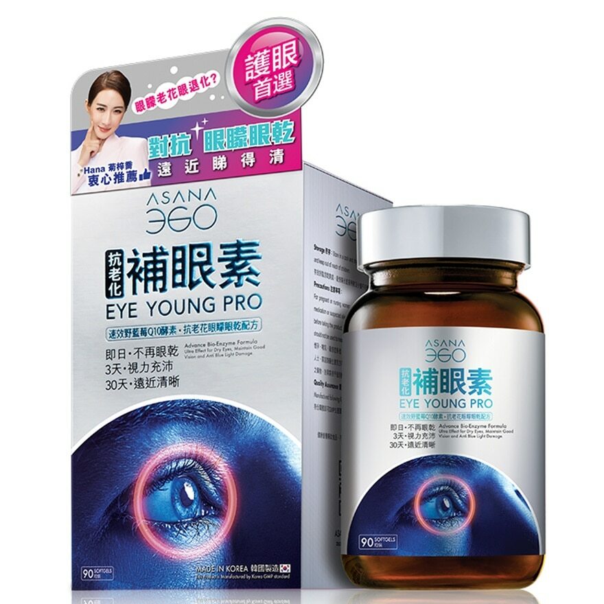 ASANA360 補眼素 90粒 EXP:02/2026