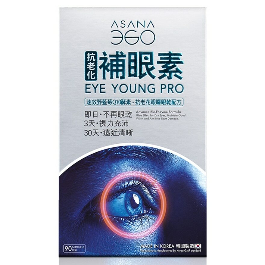 ASANA360 補眼素 90粒 EXP:02/2026