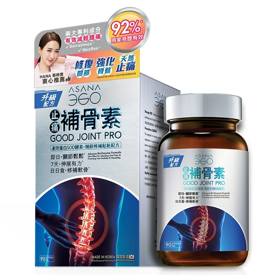 ASANA360 補骨素 90粒