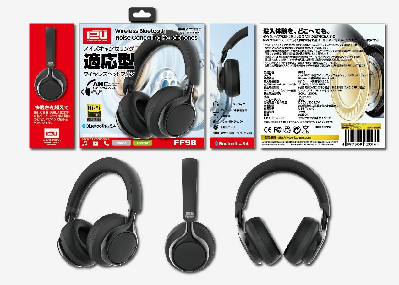 （2026新年限時優惠）IZU"BeatPro"FF98 ANC Wireless Headphone (Black)