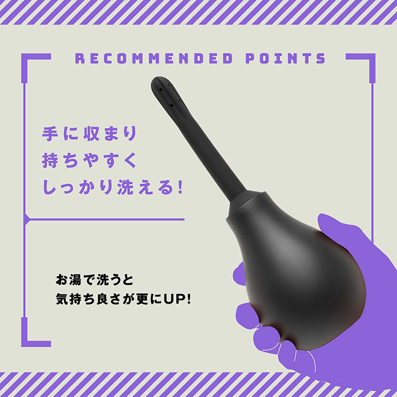 P.P.P｜幫浦後庭清洗器｜後庭清洗