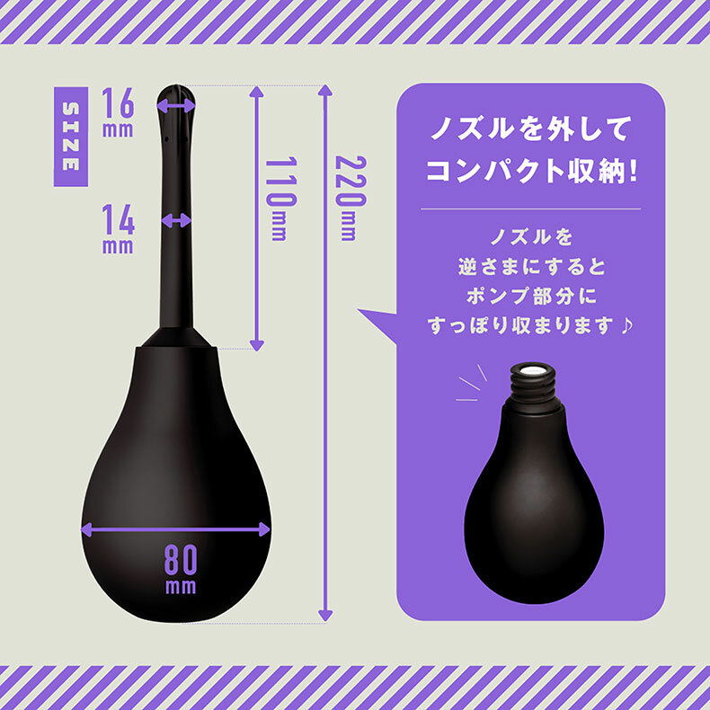 P.P.P｜幫浦後庭清洗器｜後庭清洗