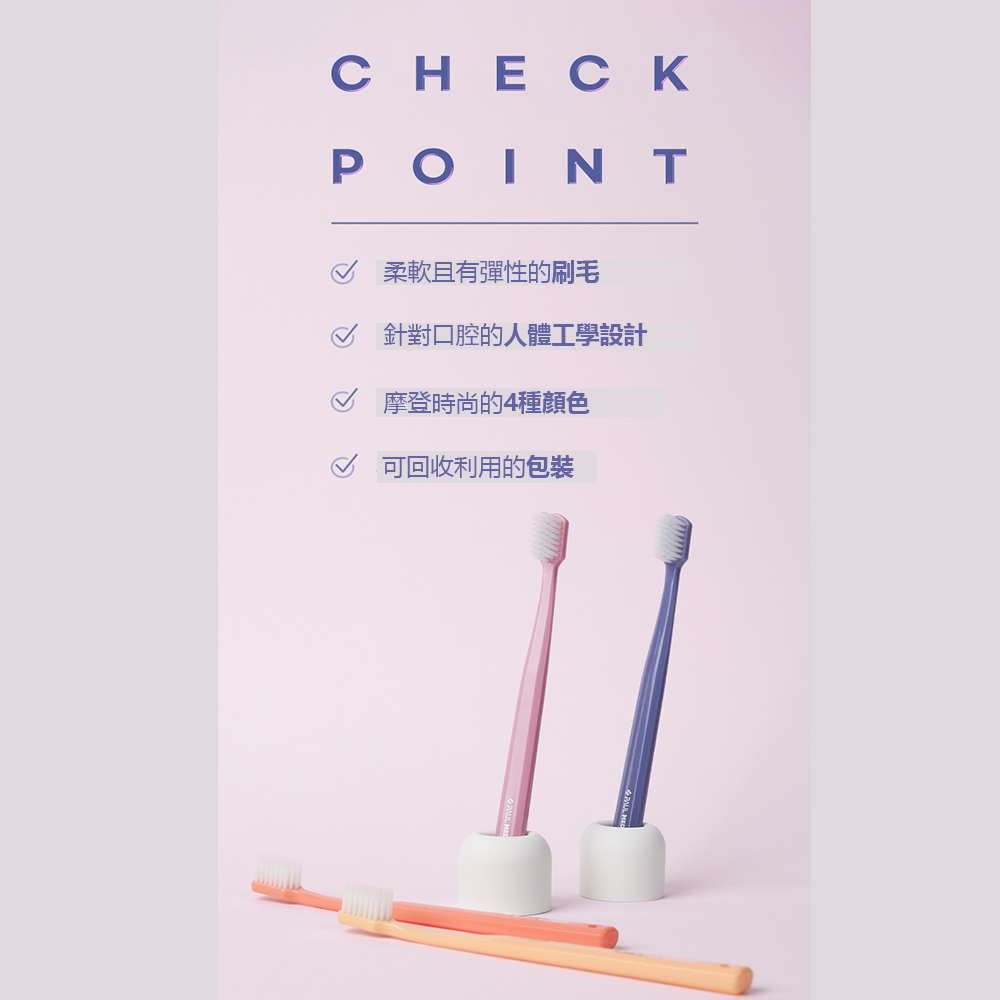 PAUL MEDISON 超細雙層纖毛時尚牙刷