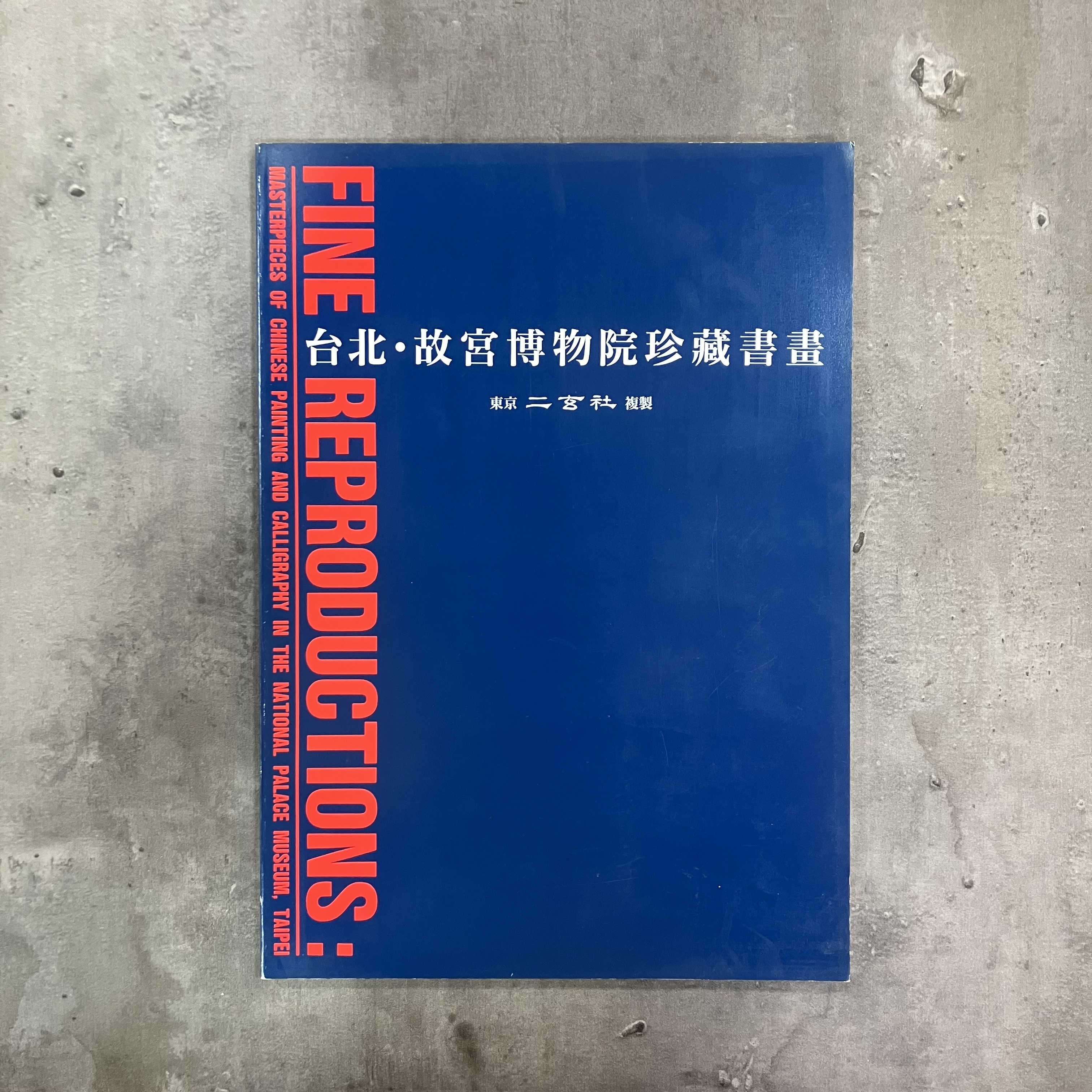 original.jpeg?1742200459