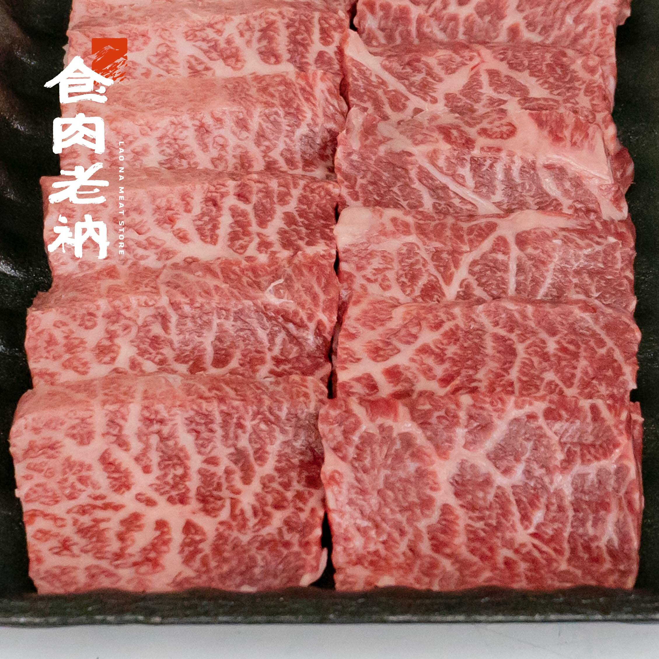 澳洲M9和牛 肩小排精修燒肉片 100g  【進階會員價 410元】
