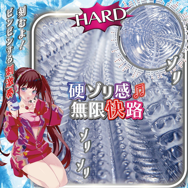 RIDE JAPAN｜TRIP BEAT 四重節奏 硬版｜手動飛機杯