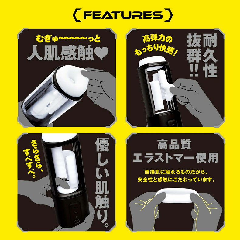 HATOPLA｜普妮安娜 電動飛機杯 11｜電動飛機杯