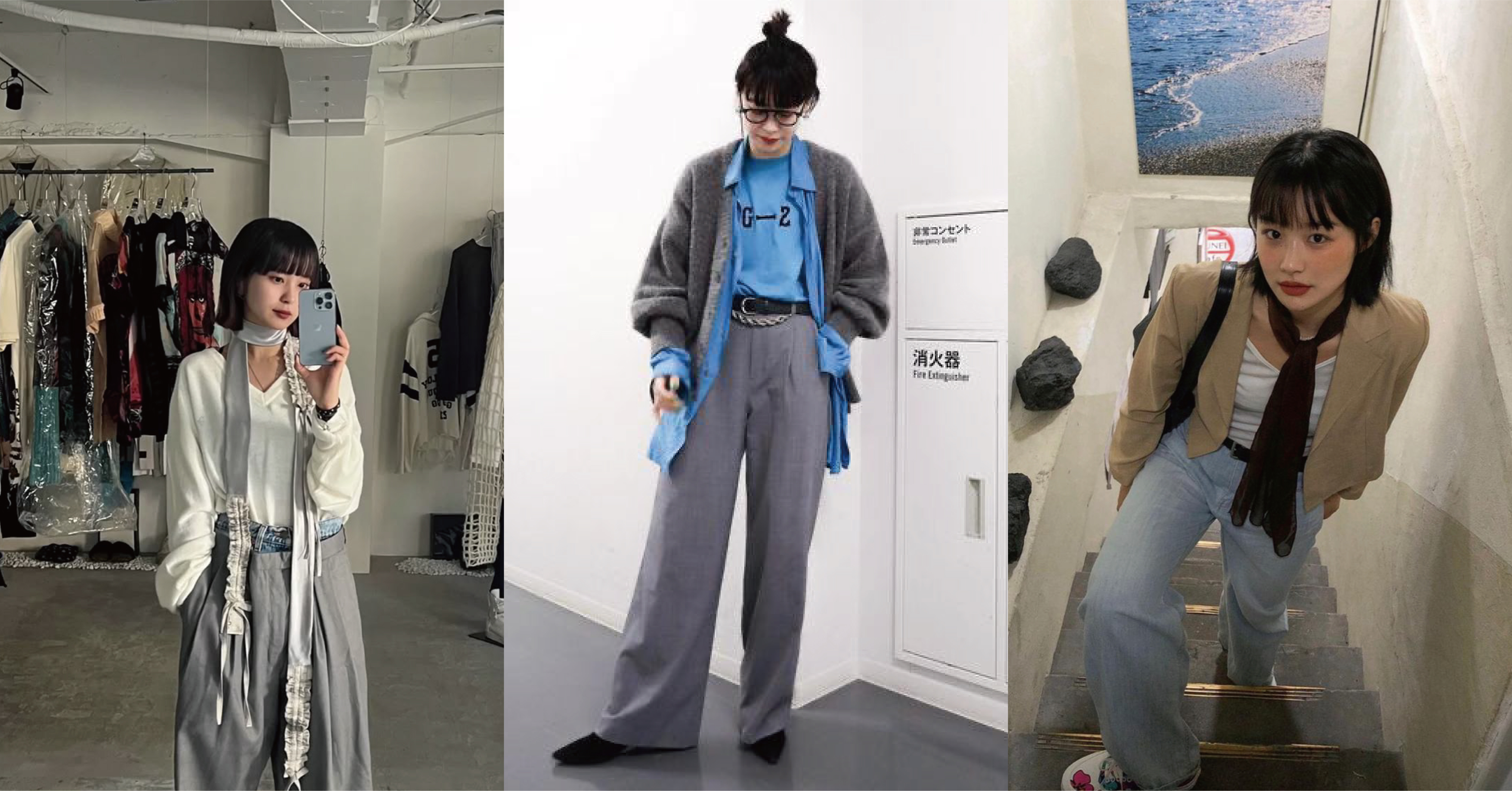 簡單3步驟 重現日雜氛圍感 日系穿搭-BONNY&READ飾品