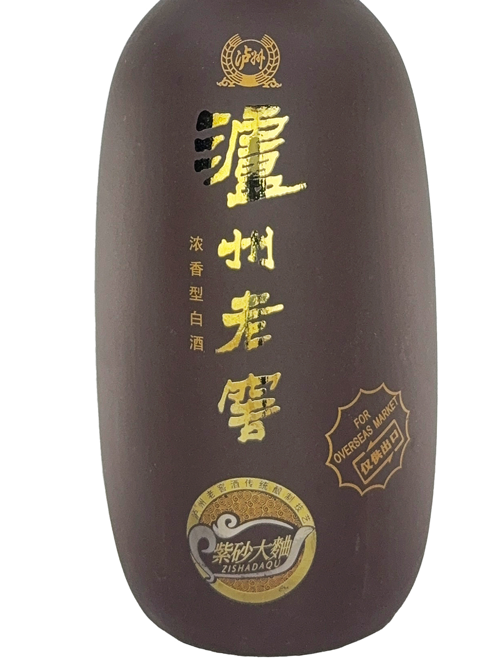 瀘州老窖紫砂大曲52度500ml 禮盒裝| 酒蛙Sakewa | 日本酒專門店