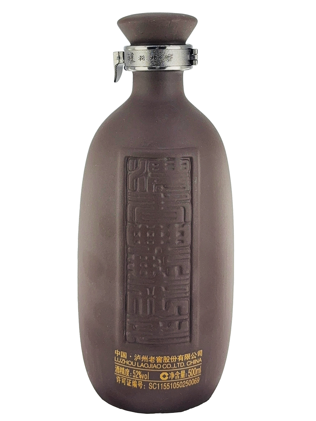 瀘州老窖紫砂大曲52度500ml 禮盒裝| 酒蛙Sakewa | 日本酒專門店