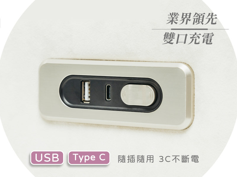 【Munichi】奢華漫遊3D雙人電動沙發_涼感硅藻皮