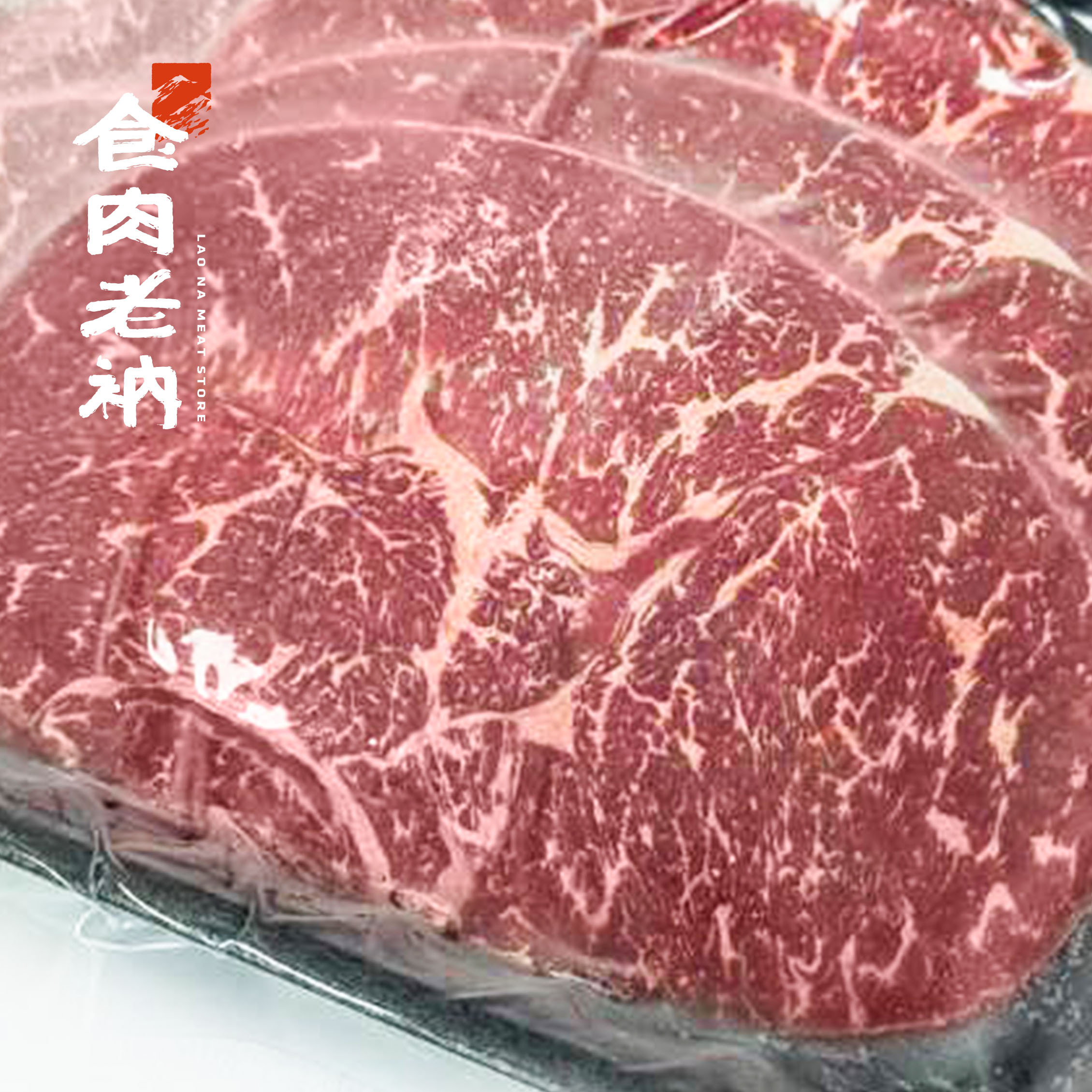 澳洲M9和牛 臀肉心火鍋片 150g 【進階會員價 150元】