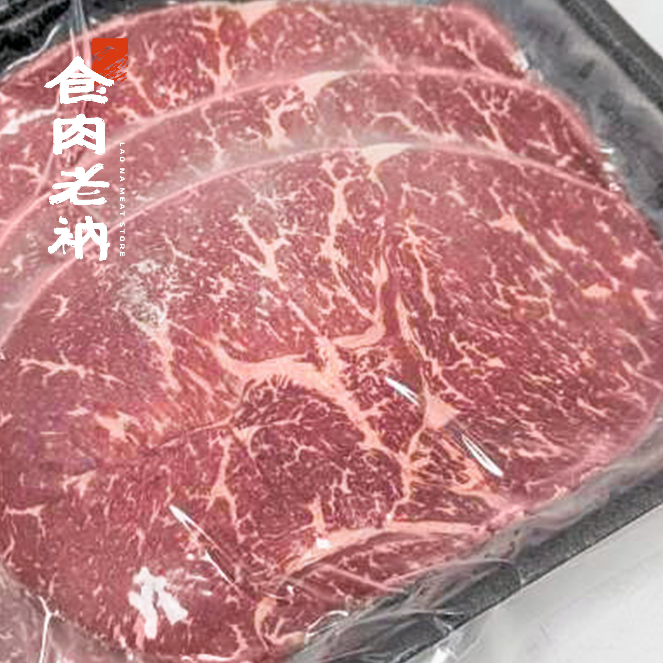 澳洲M9和牛 臀肉心火鍋片 150g 【進階會員價 150元】