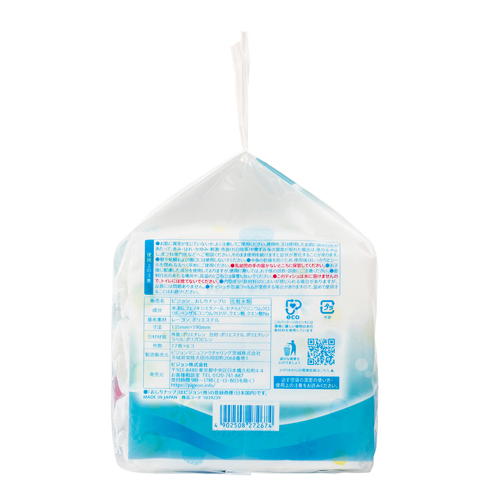 Pigeon - 貝親柔軟加厚手濕紙巾77枚x6(平行進口)