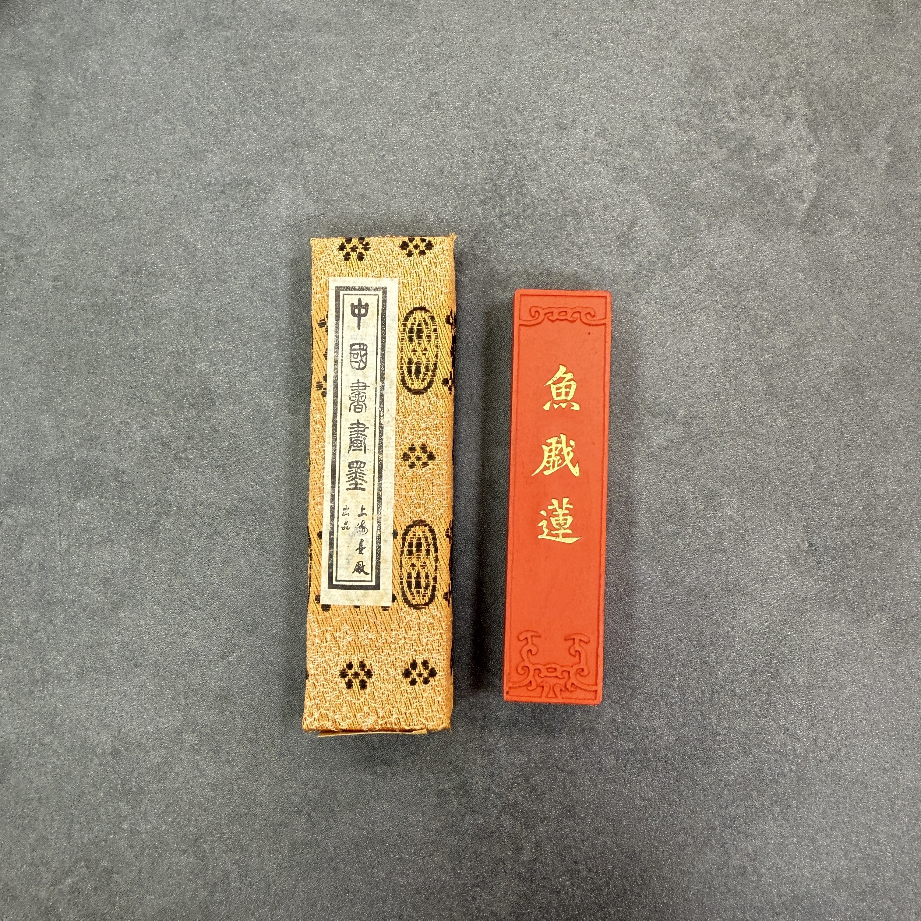 上海墨廠魚戲蓮硃砂墨