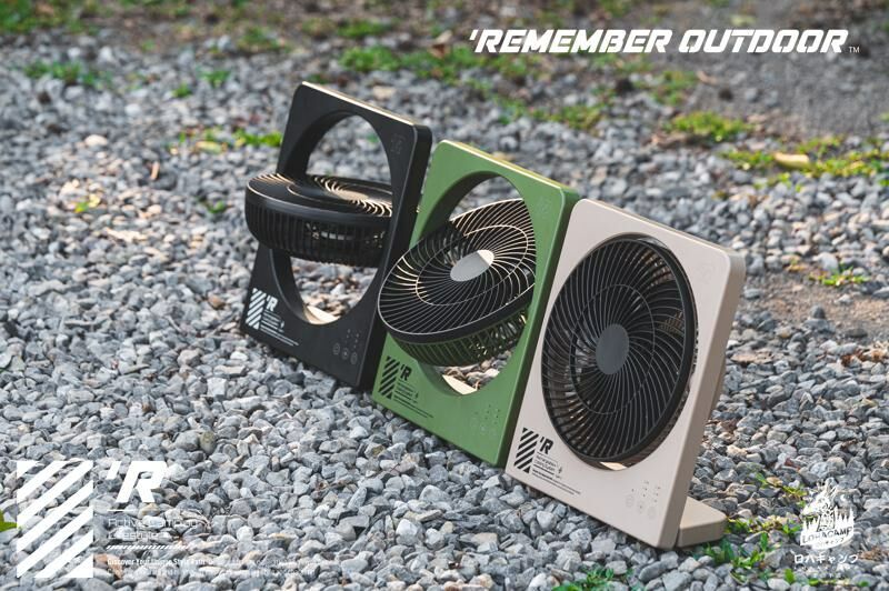 Remember Outdoor 樂活不露 征服者充電扇