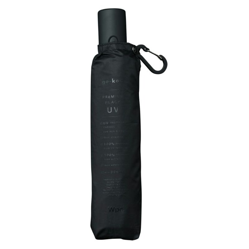 順豐免運｜Wpc. -【GO005-900-102】(黑色) Go-koh緊凑型自動開合防撥水遮光防UV摺雨傘/縮骨遮/短遮