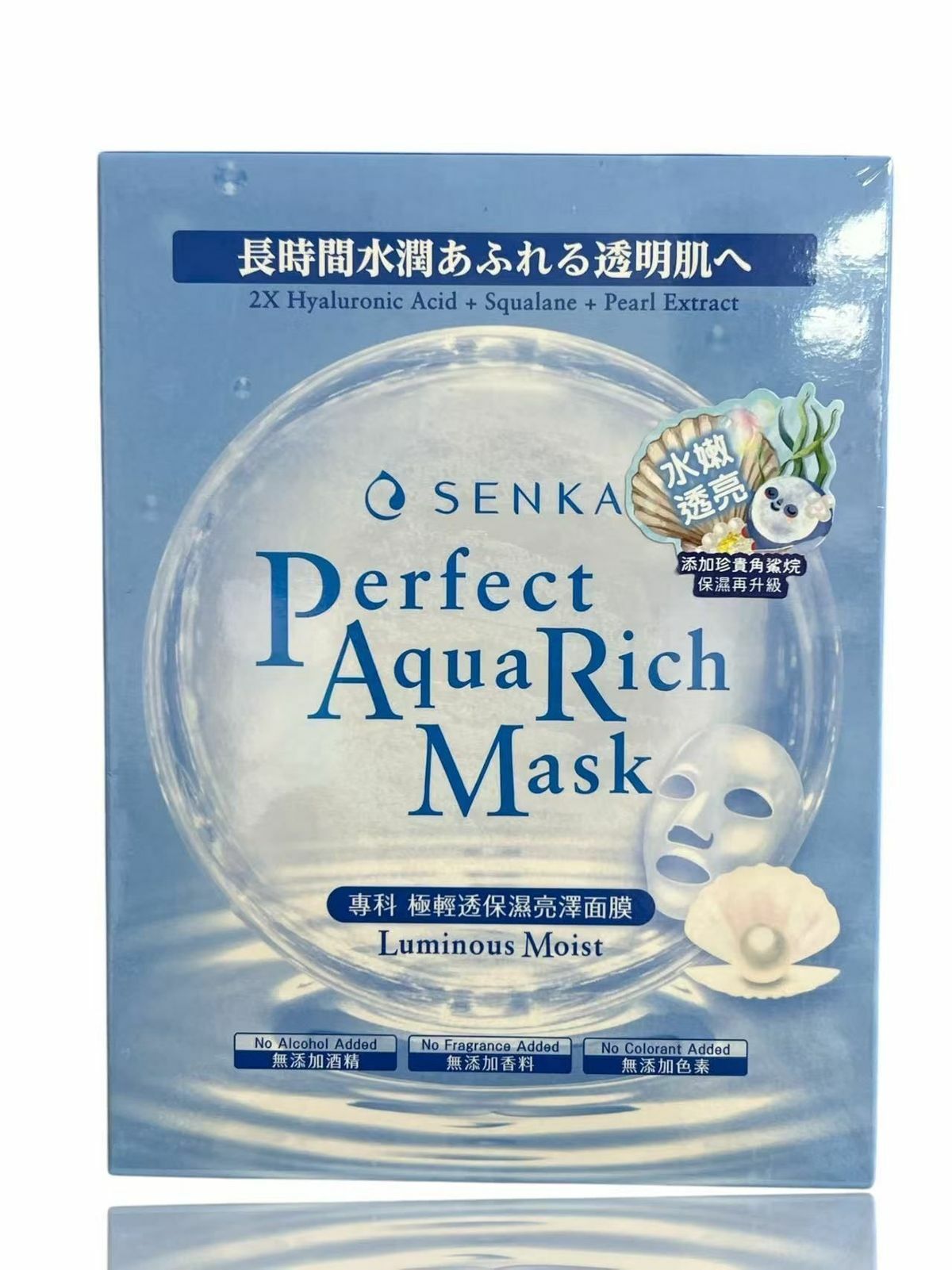 資生堂 - 资生堂 專科 極輕透保濕亮澤面膜 (7片裝)(平行進口)