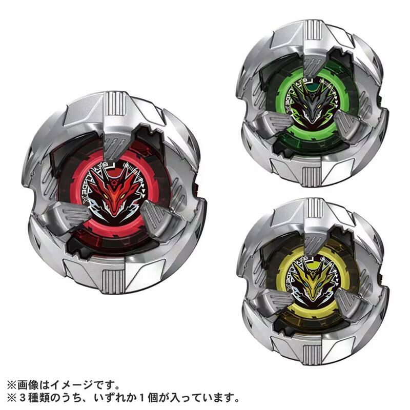 《 TAKARA TOMY 》 BEYBLADE X 戰鬥陀螺 BX-39 飛龍庇護 隨機強化組 (隨機出貨)