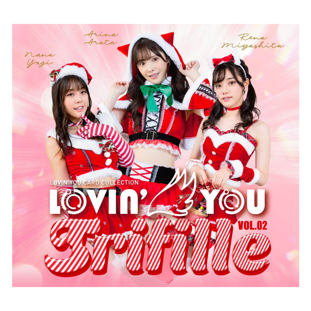 R18＋ Lovin'You Trifille Vol.02 ラヴィン' ユートリフィールVol2 ( 新ありな、八木奈々、宮下玲奈 )