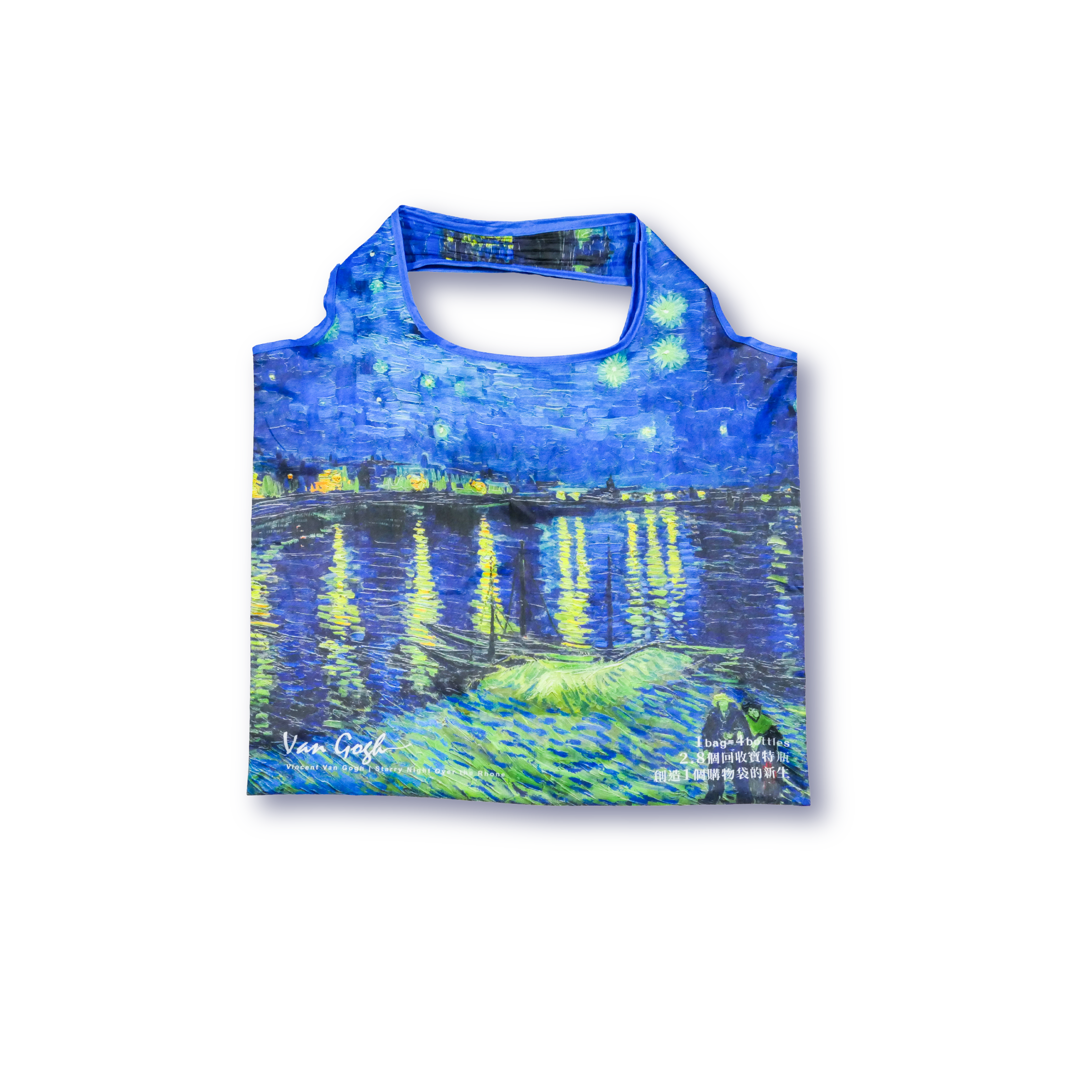 RPET環保摺疊購物袋｜梵谷《隆河上的星夜》