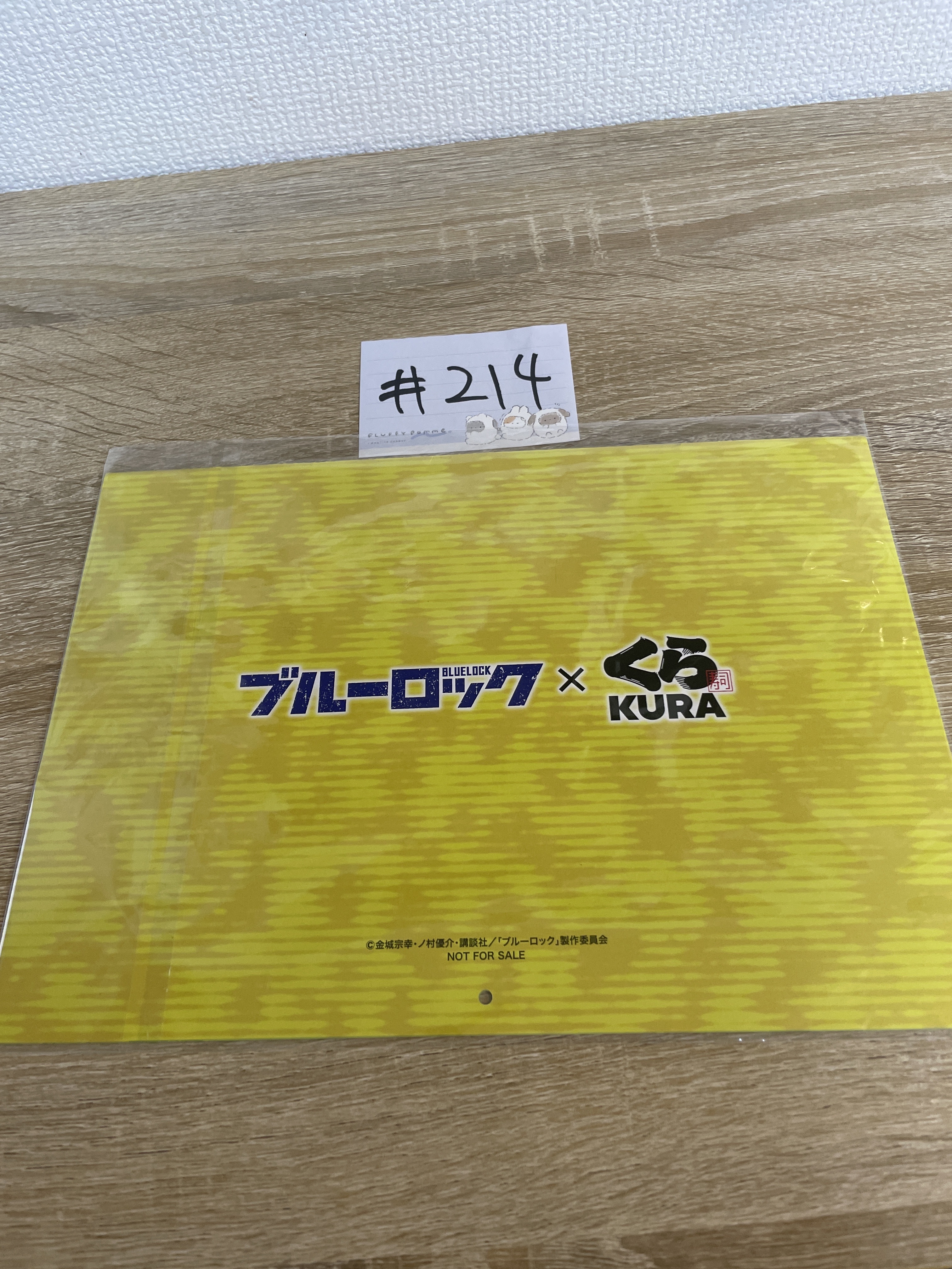 BlueLock  2024月歷#214