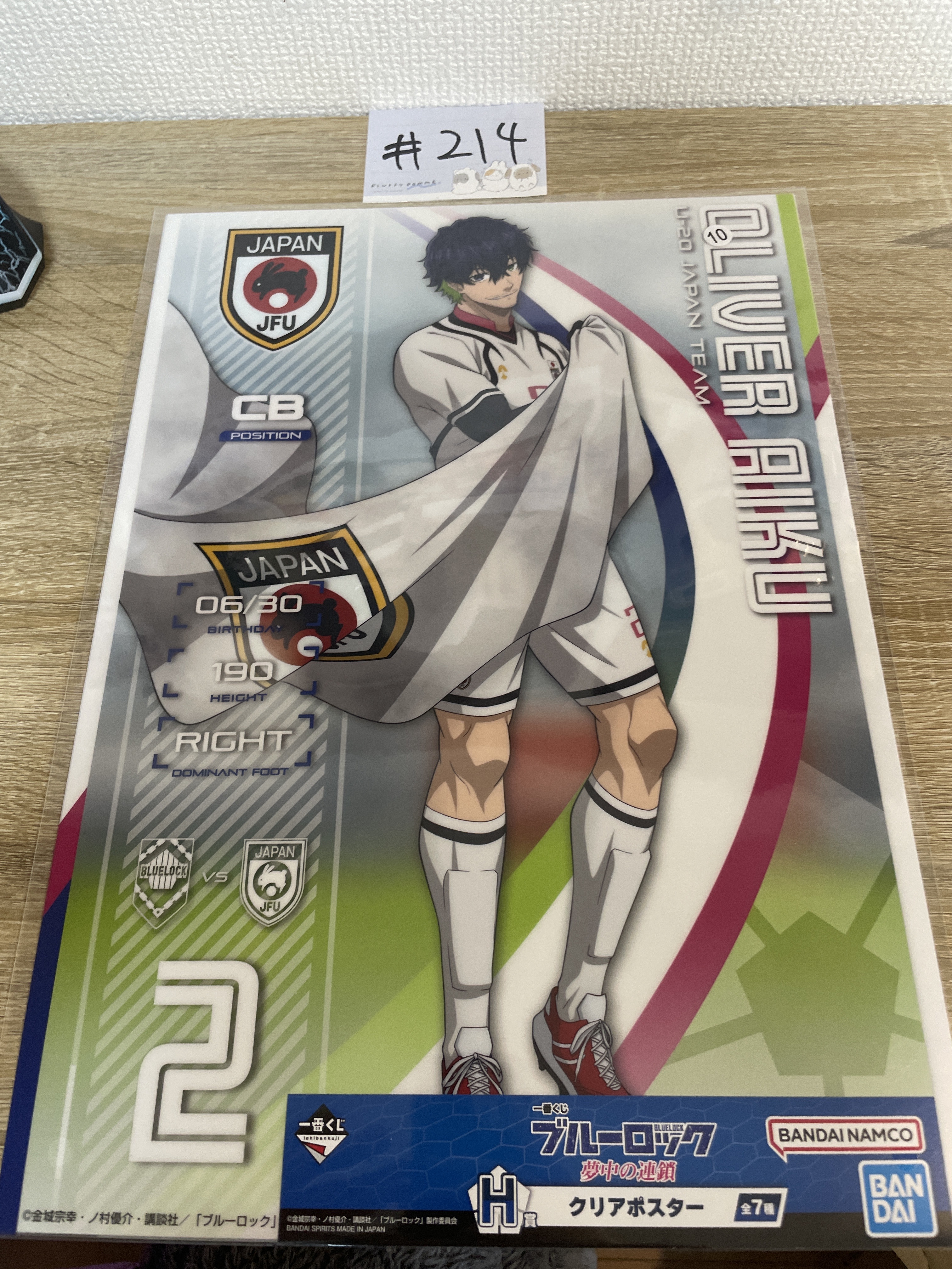 BlueLock  愛空 膠POSTER#214