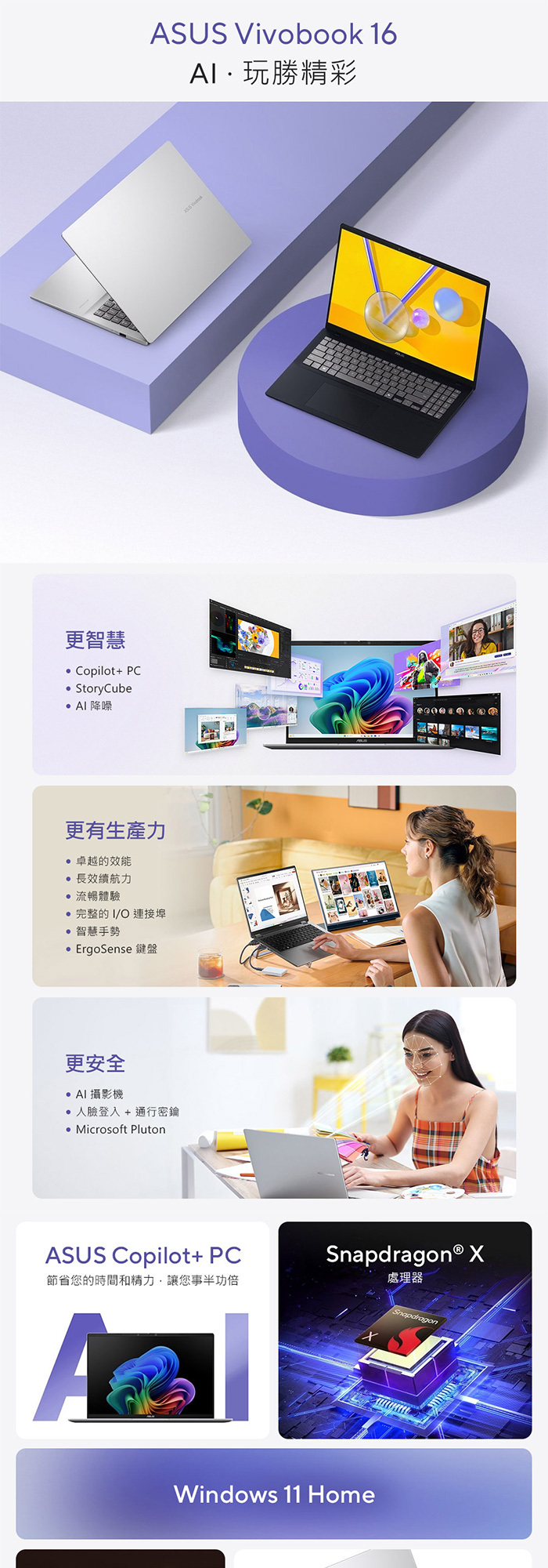 X1607QA-0061B126100效能