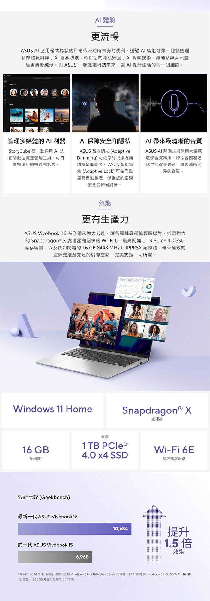 X1607QA-0061B126100效能