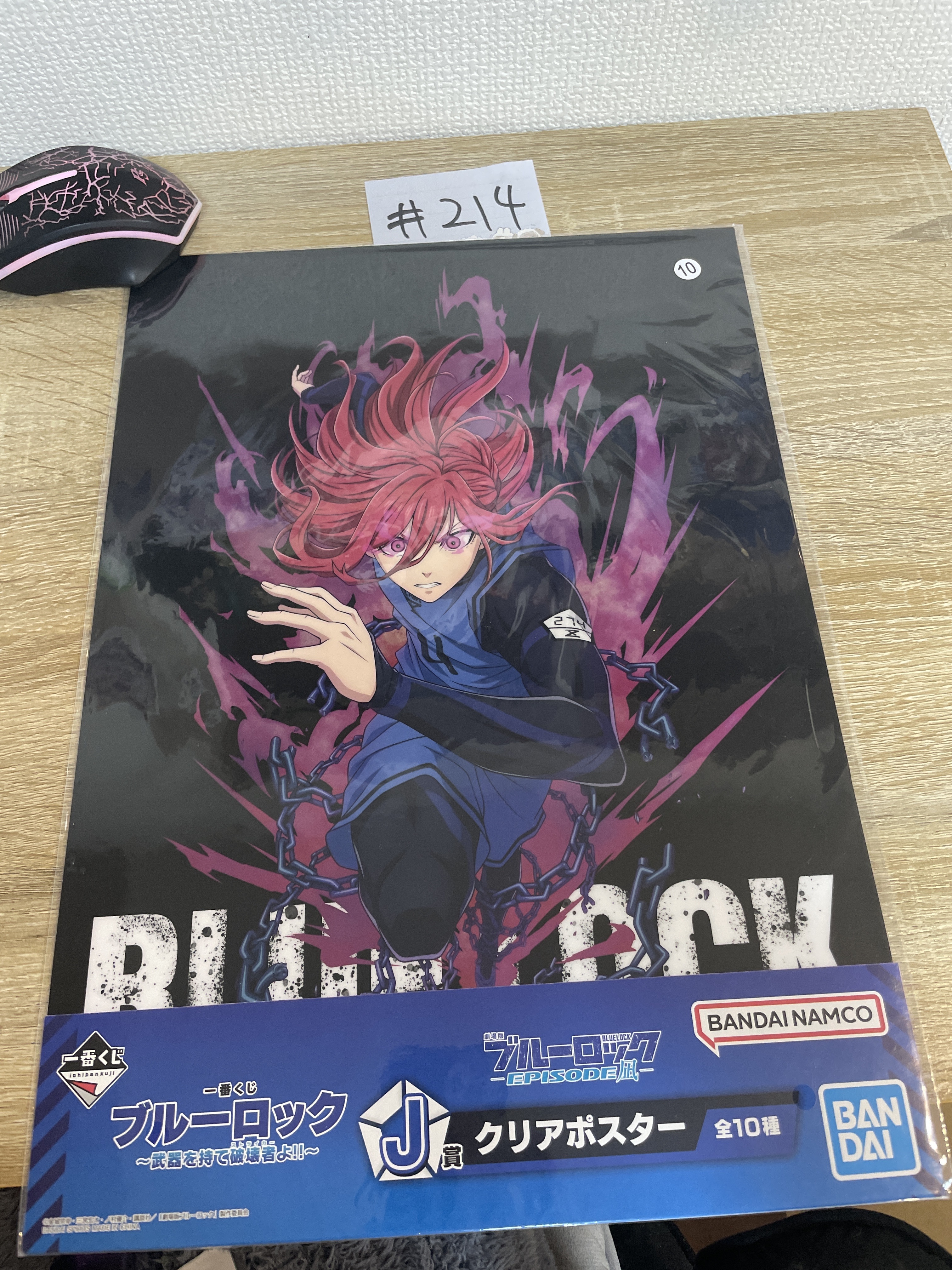 BlueLock  千切  膠POSTER#214