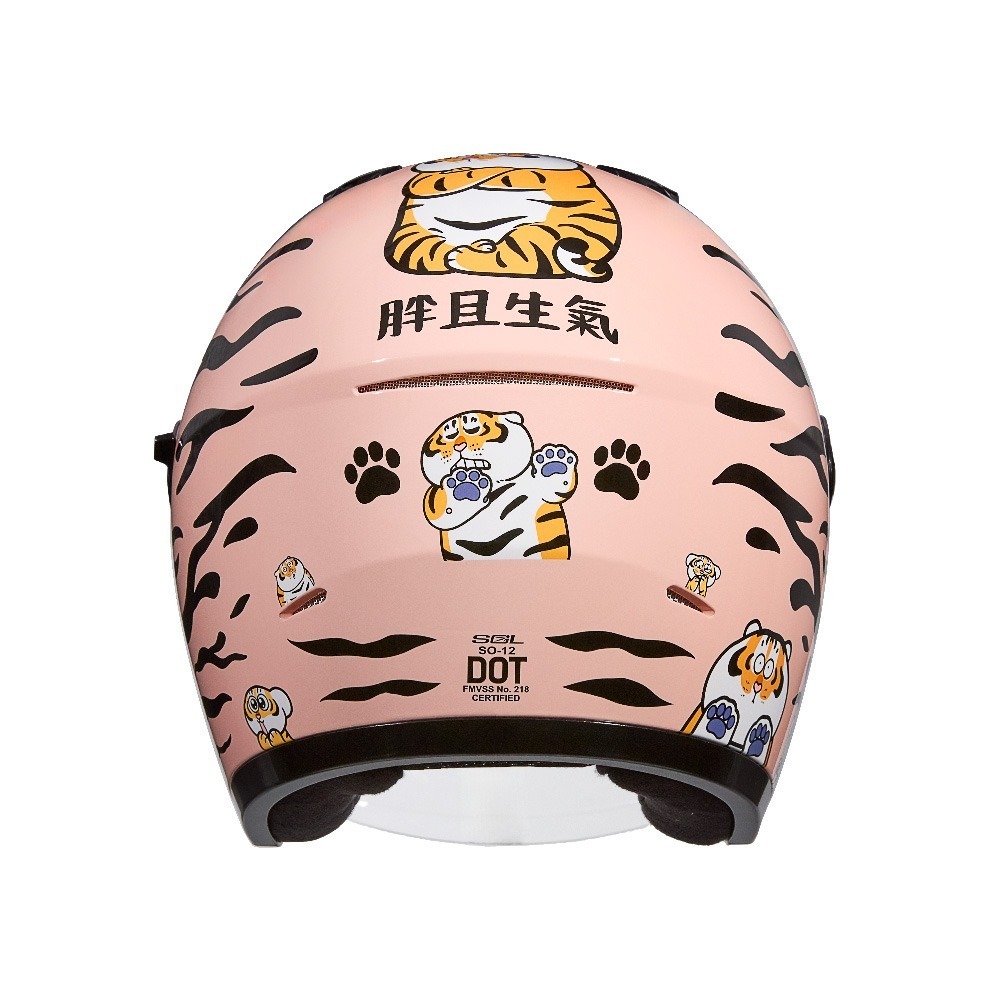 SOL SO-12 我不是胖虎 幸虎粉 彩繪 3/4罩式 內墨片