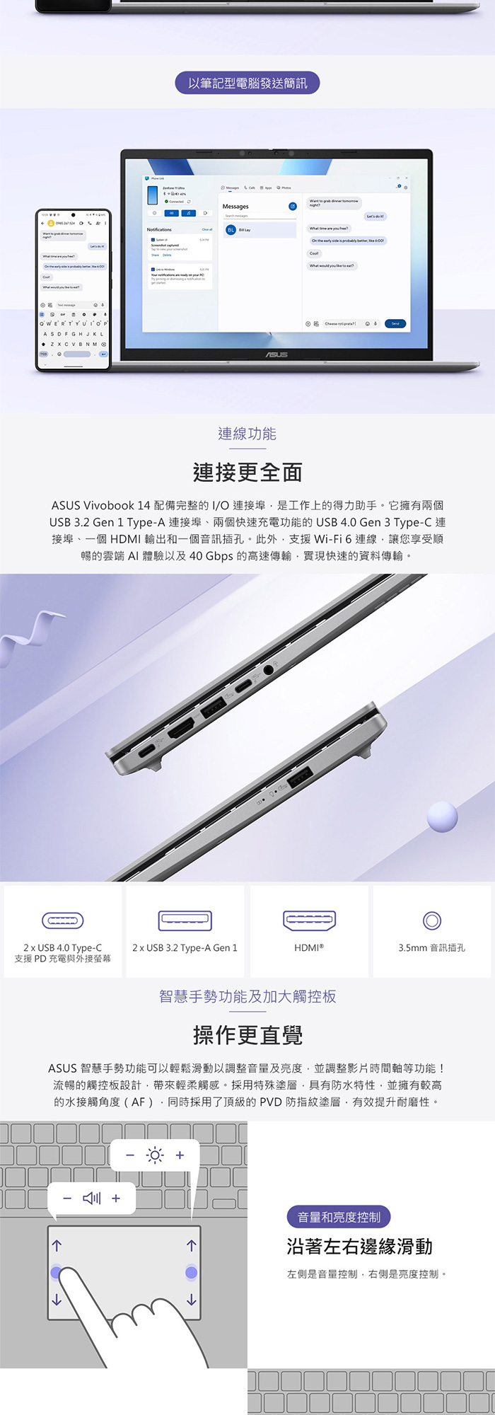 X1407QA-0031D26100連接埠