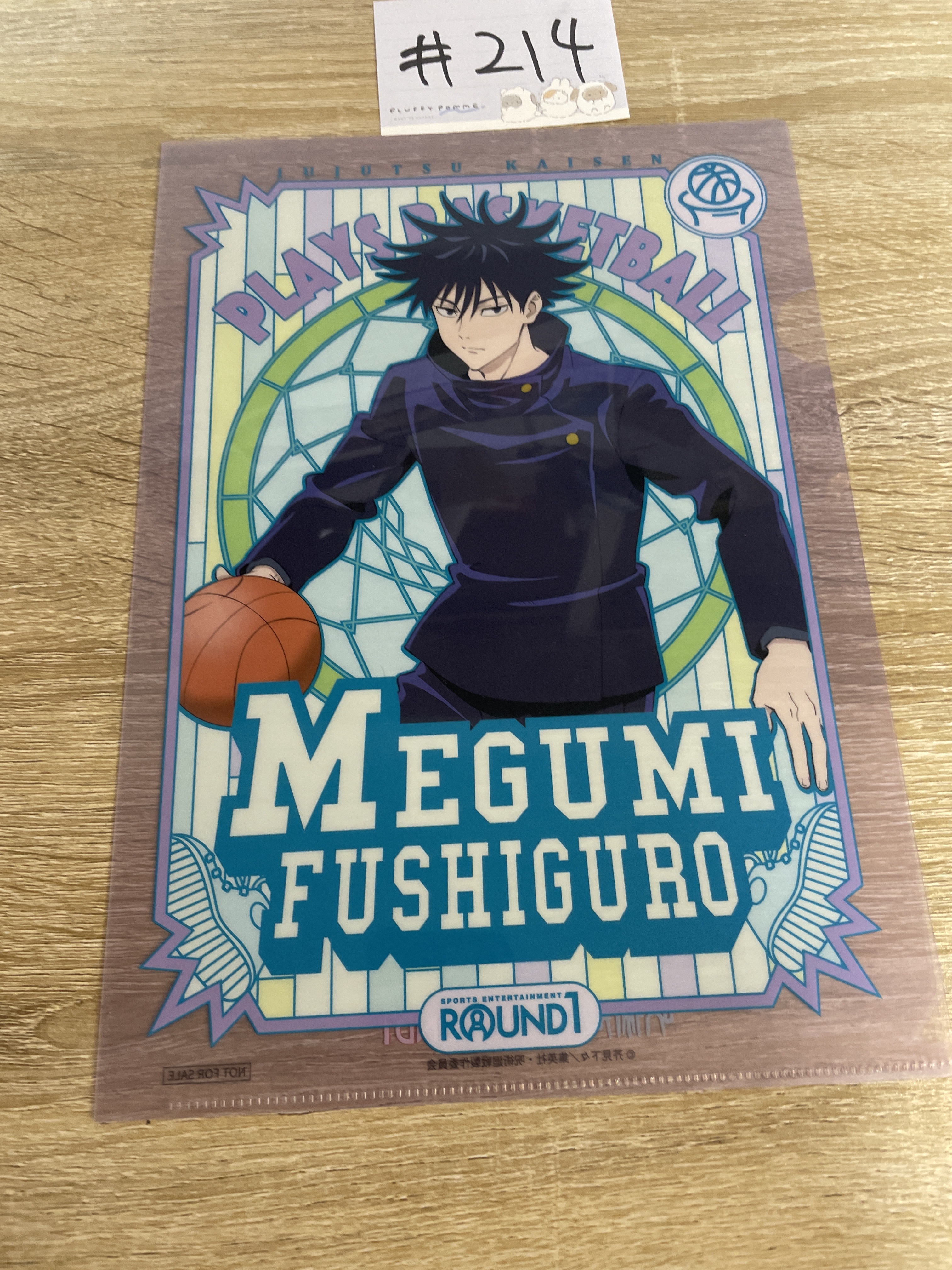 咒術迴戰 惠 FILE#214