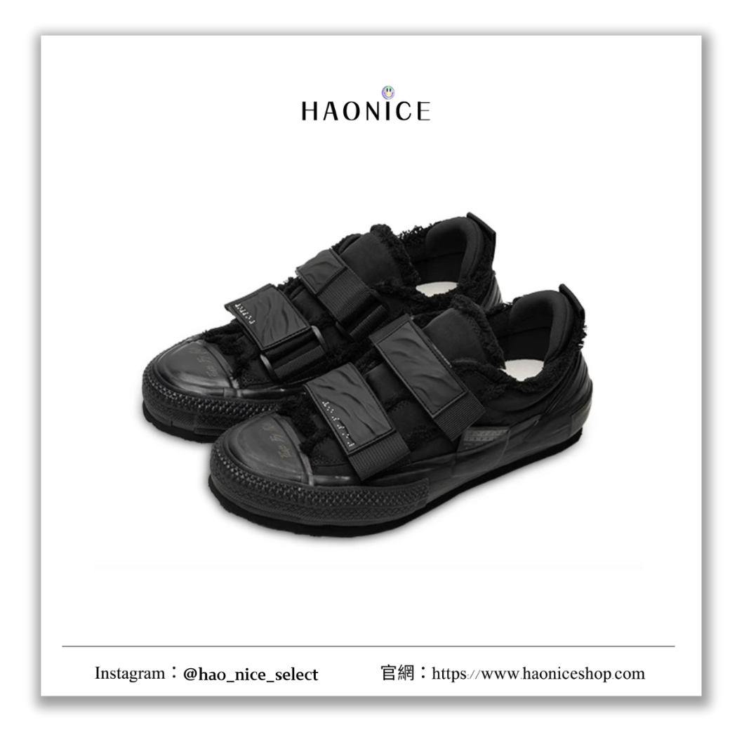 【HAO NICE】100%正品 XVESSEL 美國潮牌🇺🇸魔鬼氈厚底帆布鞋 布鞋