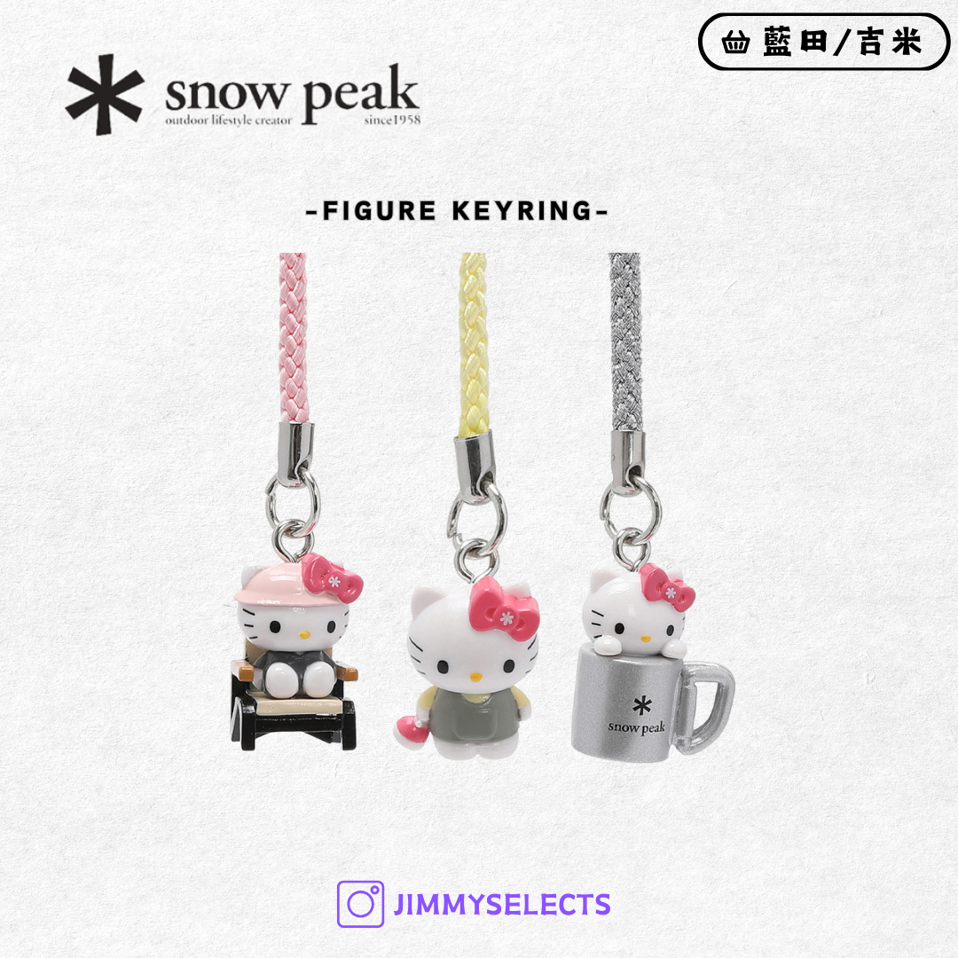 【代購】Snow Peak X Hello Kitty Figure Keyring 公仔 鑰匙圈 吊飾 S25SWFSU81/S25SWFSU83/S25SWFSU85