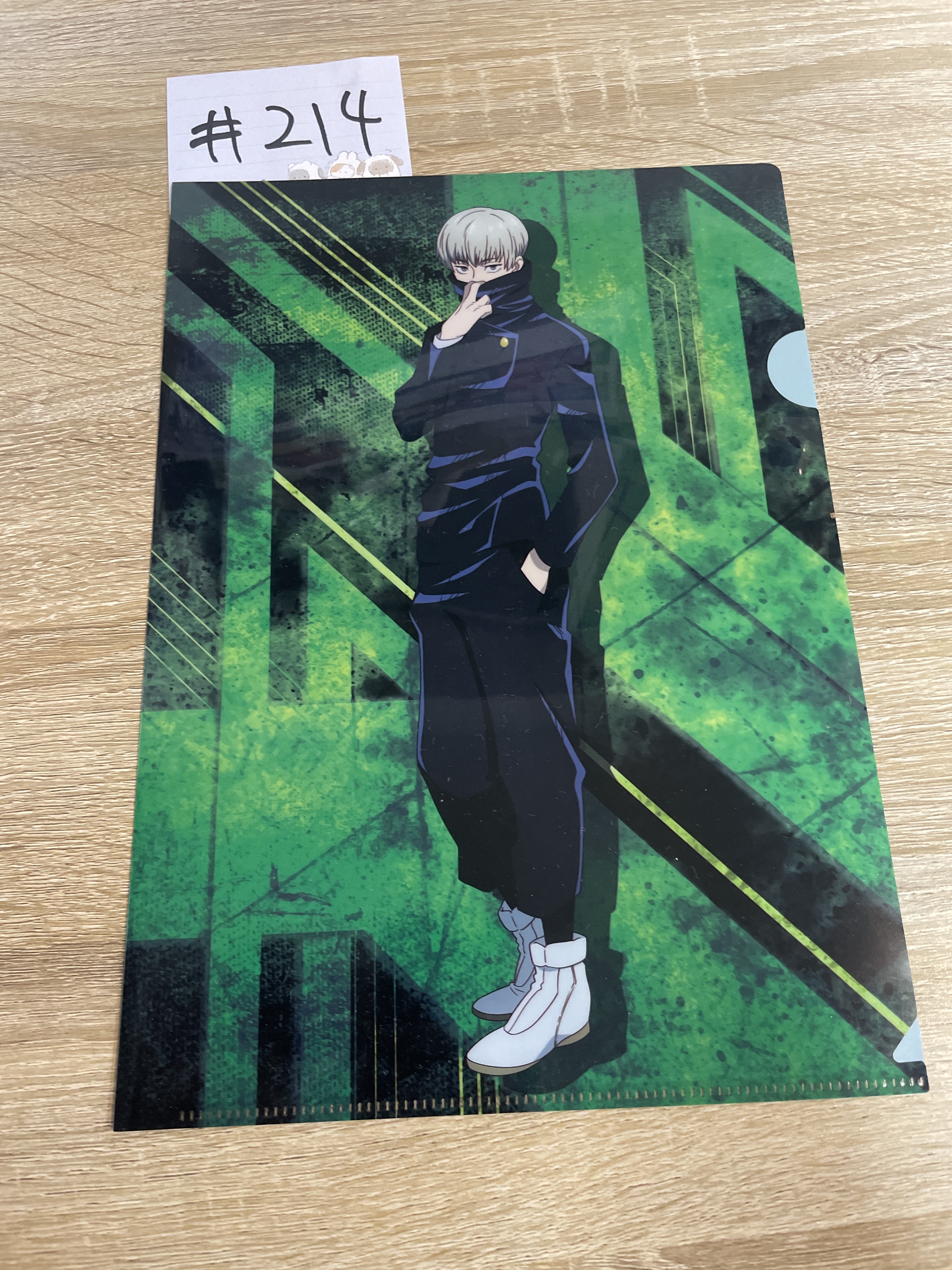 咒術迴戰 狗卷   FILE#214