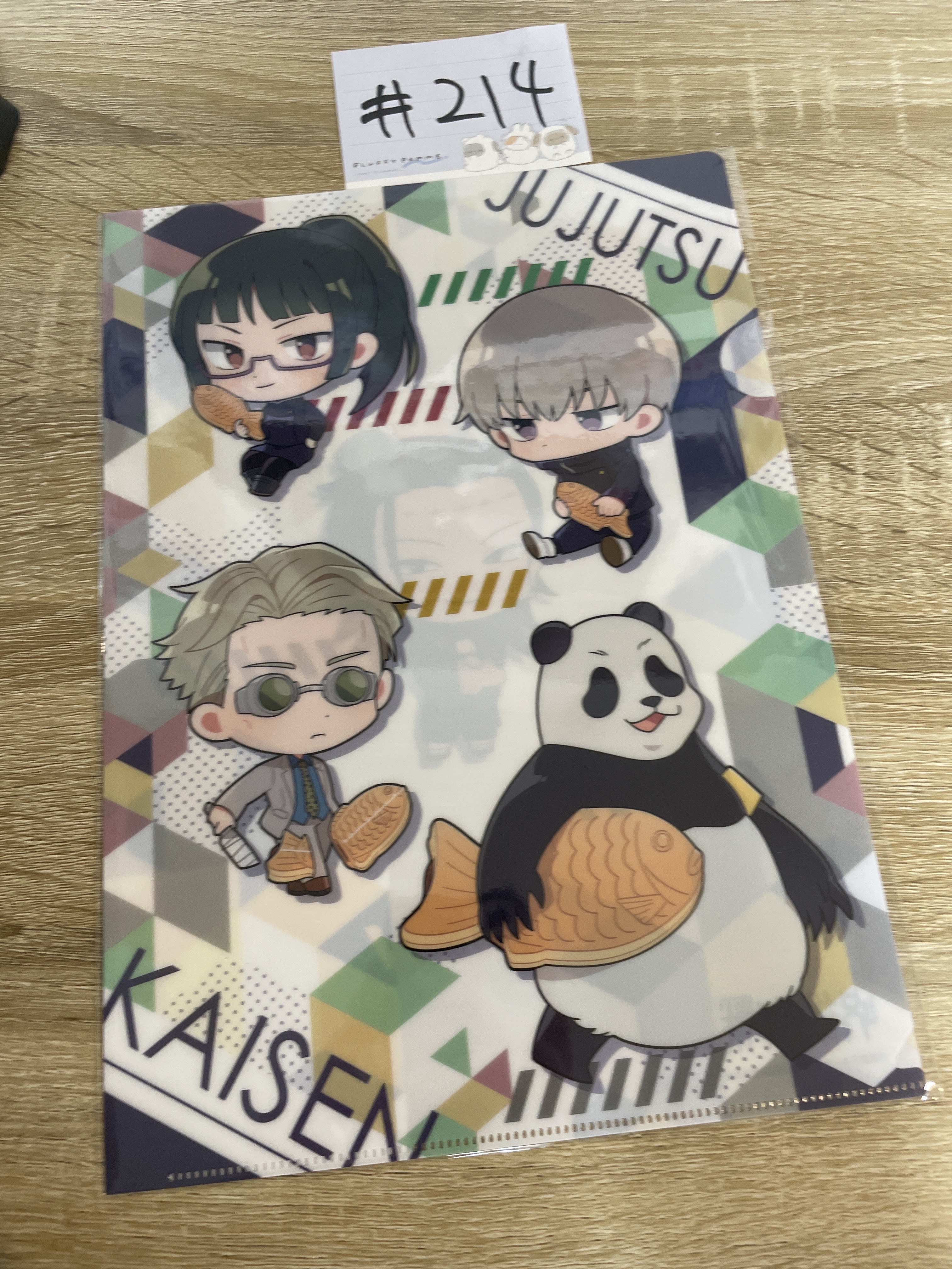 咒術迴戰    FILE#214