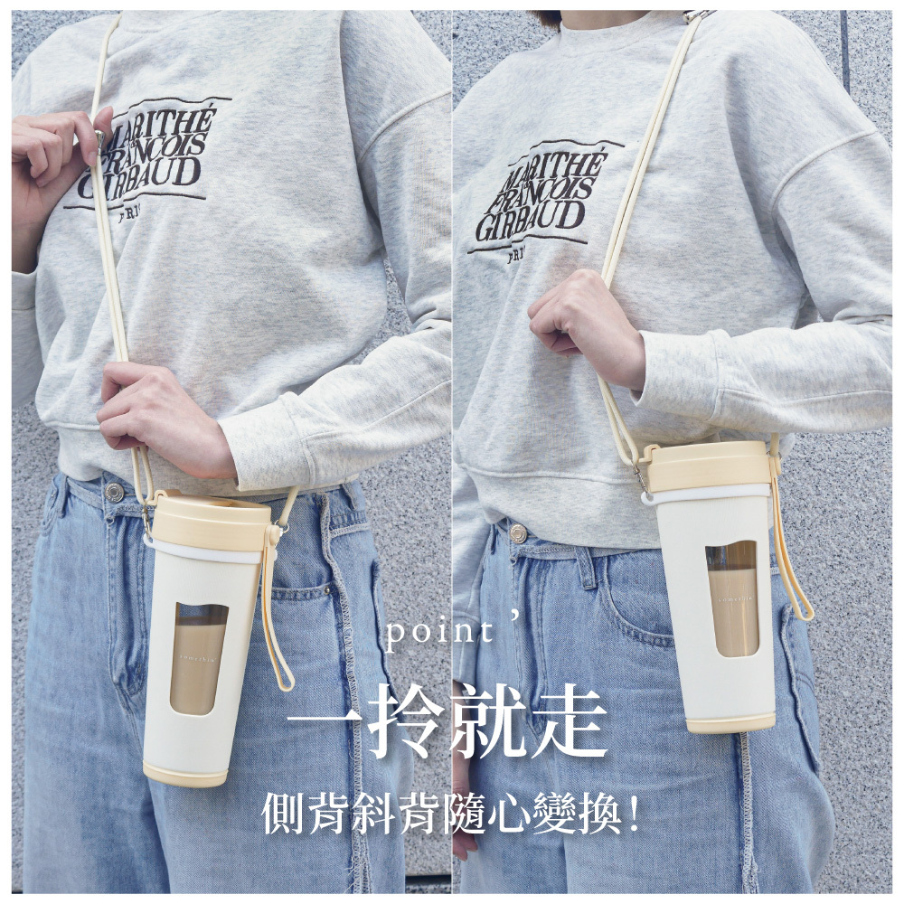 隨芯背 三合一飲料背繩組 ｜斜背 x 肩背 ​