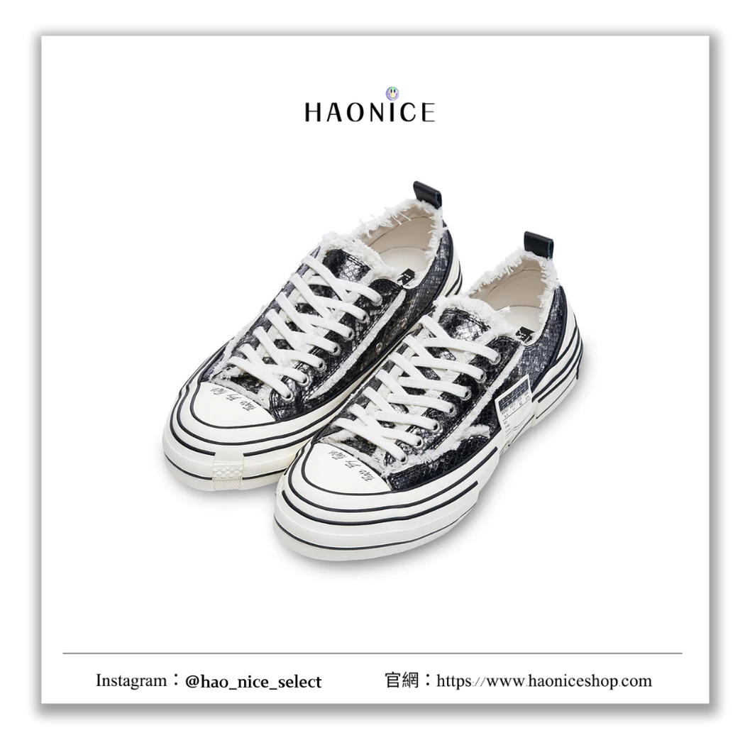 【HAO NICE】100%正品 XVESSEL 美國潮牌🇺🇸 吳建豪同款 G.O.P 復古蛇紋解構風低筒帆布鞋 布鞋
