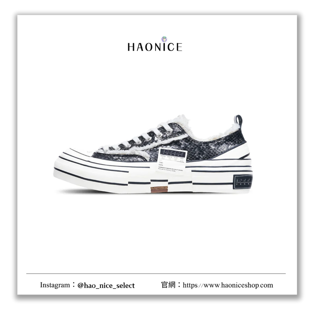 【HAO NICE】100%正品 XVESSEL 美國潮牌🇺🇸 吳建豪同款 G.O.P 復古蛇紋解構風低筒帆布鞋 布鞋